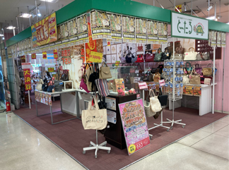 とーたる 西友岡崎店